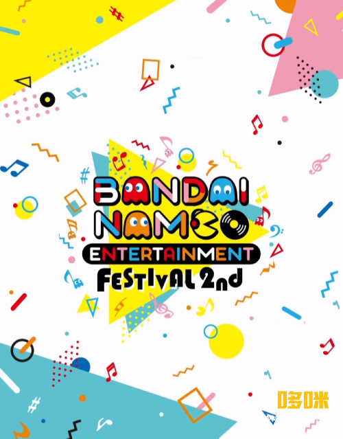 万代南梦宫音乐节 Bandai Namco Entertainment Festival 2nd 2days Live Blu-ray (2023) 1080P蓝光原盘 [4BD BDMV 146.5G]