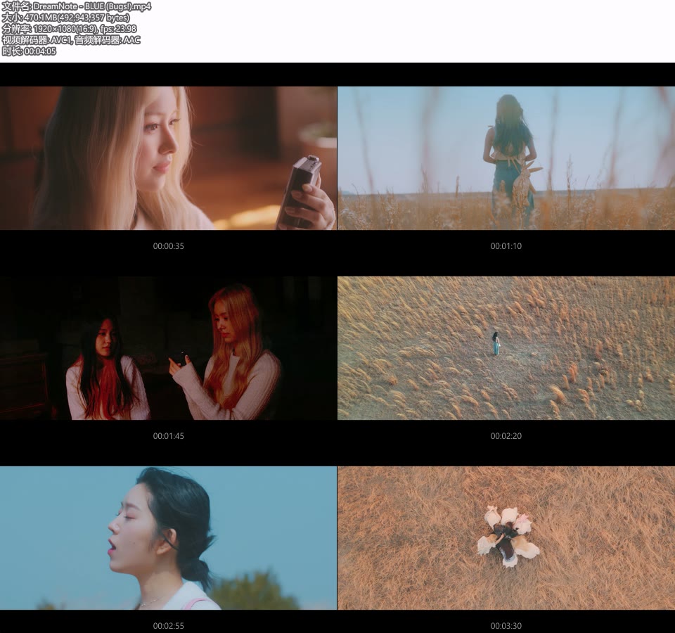 DreamNote – BLUE (Bugs!) (官方MV) [1080P 470M]Master、韩国MV、高清MV2