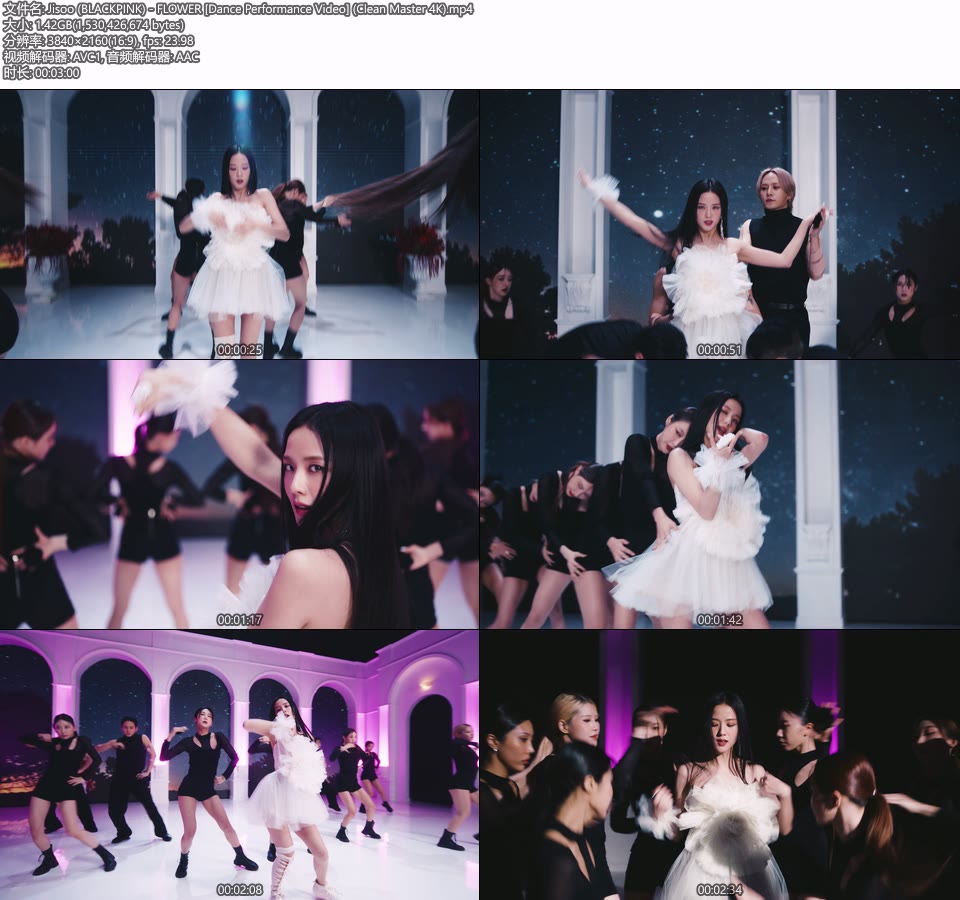 [4K] Jisoo 金智秀 (BLACKPINK) – FLOWER 舞蹈版 (无标版本 Clean Master) (官方MV) [2160P 1.42G]4K MV、Master、韩国MV、高清MV2