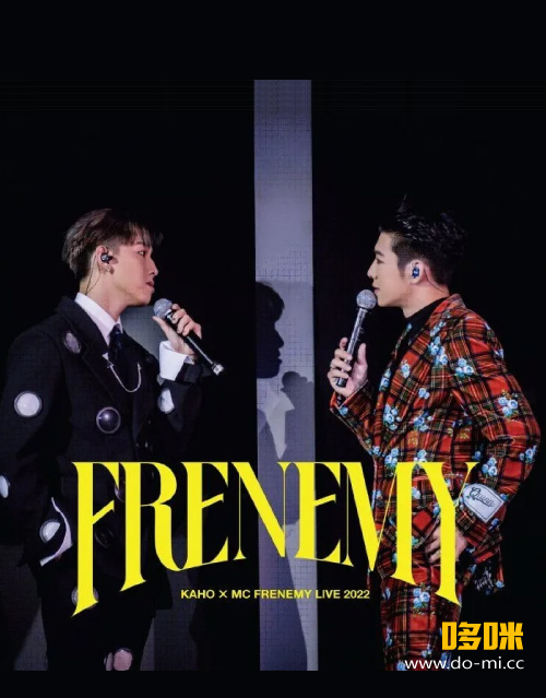 洪嘉豪 x MC張天賦 – Frenemy Live 演唱會 Kaho X MC Frenemy Live 2022 (2023) 1080P蓝光原盘 [BDISO 45.5G]
