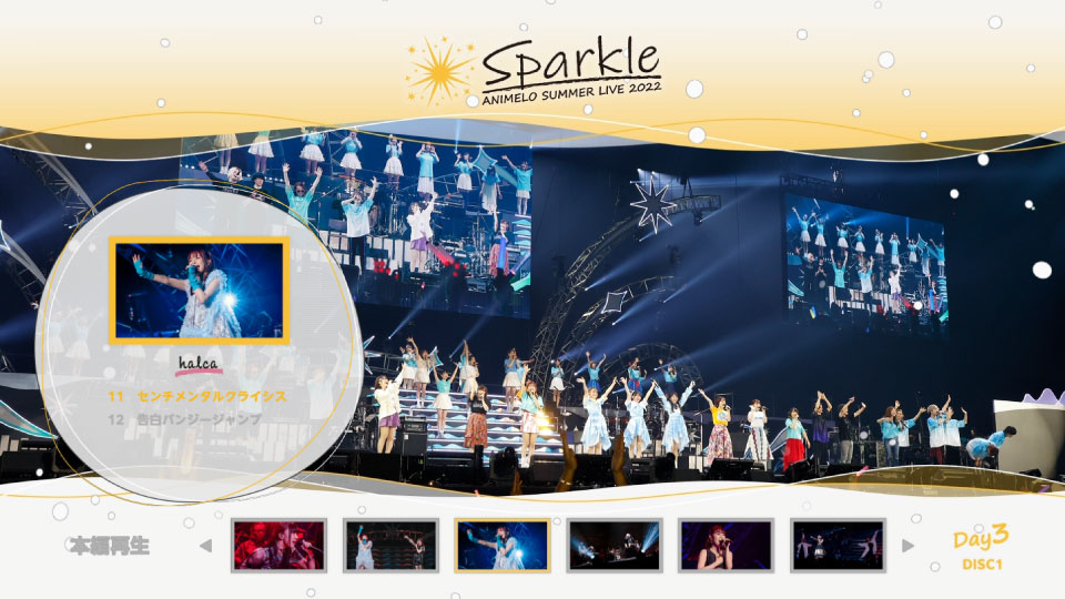 Animelo Summer Live 2022 -Sparkle- DAY3 (2023) 1080P蓝光原盘 [2BD BDMV 83.6G]Blu-ray、日本演唱会、蓝光演唱会12
