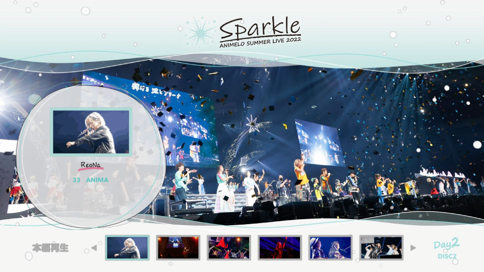 Animelo Summer Live 2022 -Sparkle- DAY2 (2023) 1080P蓝光原盘 [2BD BDISO 86.3G]Blu-ray、日本演唱会、蓝光演唱会16