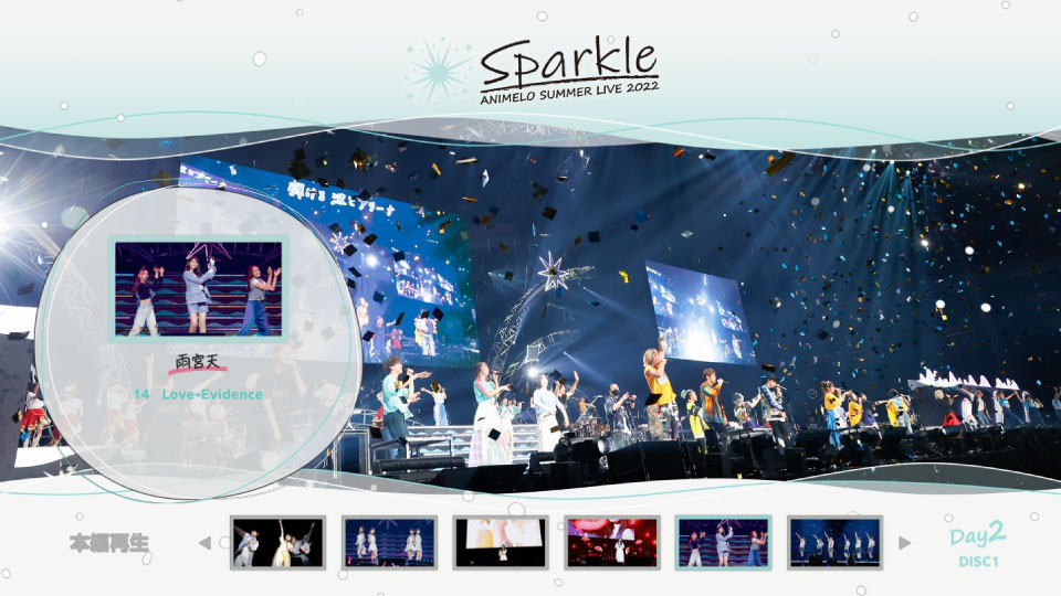 Animelo Summer Live 2022 -Sparkle- DAY2 (2023) 1080P蓝光原盘 [2BD BDISO 86.3G]Blu-ray、日本演唱会、蓝光演唱会12
