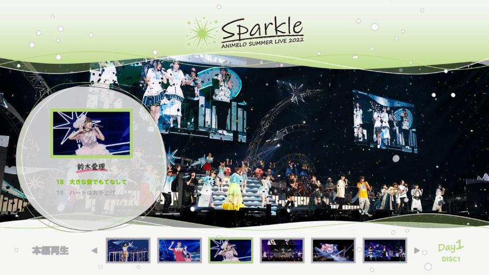 Animelo Summer Live 2022 -Sparkle- DAY1 (2023) 1080P蓝光原盘 [2BD BDISO 83.1G]Blu-ray、推荐演唱会、日本演唱会、蓝光演唱会12