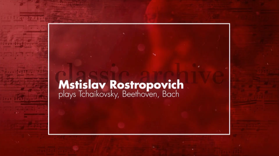 罗斯特罗波维奇 不屈不挠的弓弦 Mstislav Rostropovich L′archet Indomptable (2018) 1080P蓝光原盘 [BDMV 23.1G]Blu-ray、古典音乐会、蓝光演唱会2