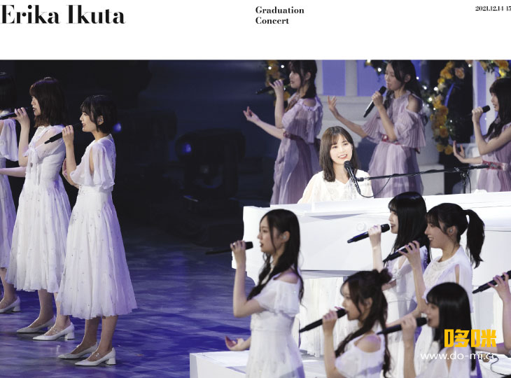 乃木坂46 生田絵梨花 卒業コンサート（完全生産限定版）Blu-ray