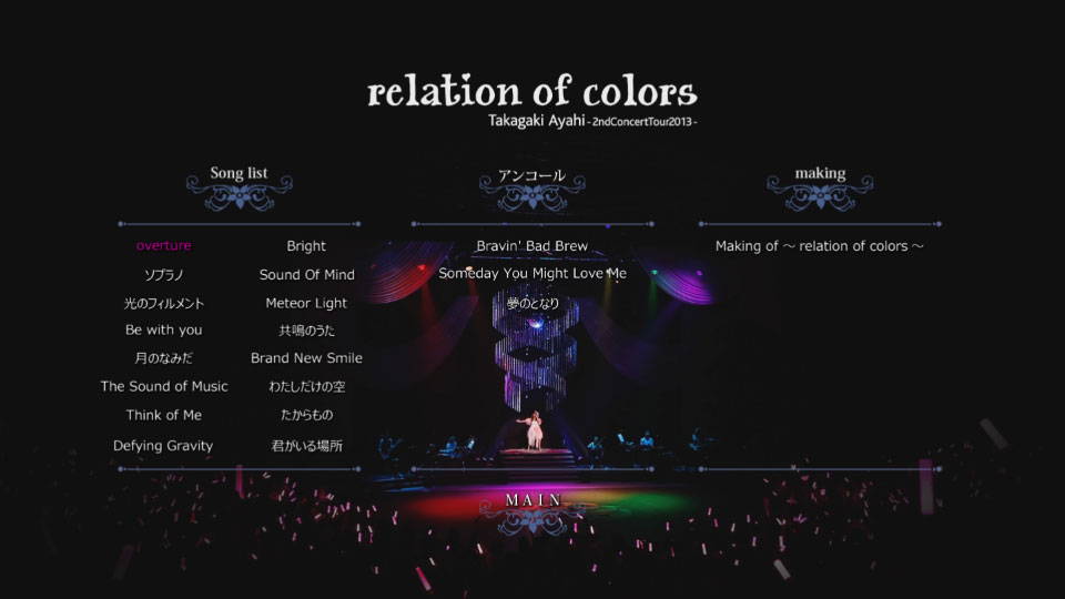 高垣彩陽 – 2nd Concert Tour 2013 ~relation of colors~ (2014) 1080P蓝光原盘 [BDISO 42.3G]Blu-ray、日本演唱会、蓝光演唱会12