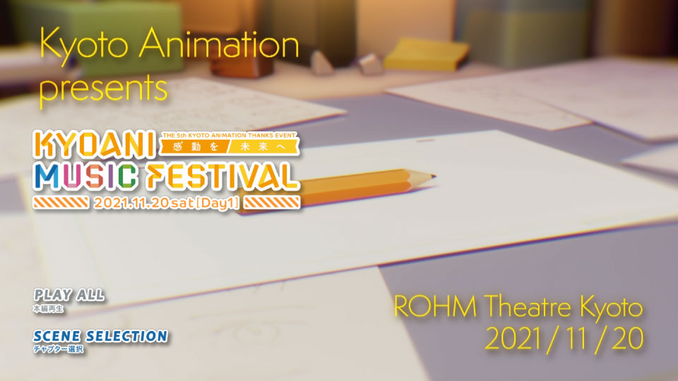 第5回京都アニメーションファン感謝イベント KYOANI MUSIC FESTIVAL～感動を未来へ～(2022) 1080P蓝光原盘 [2BD BDISO 84.8G]Blu-ray、日本演唱会、蓝光演唱会2