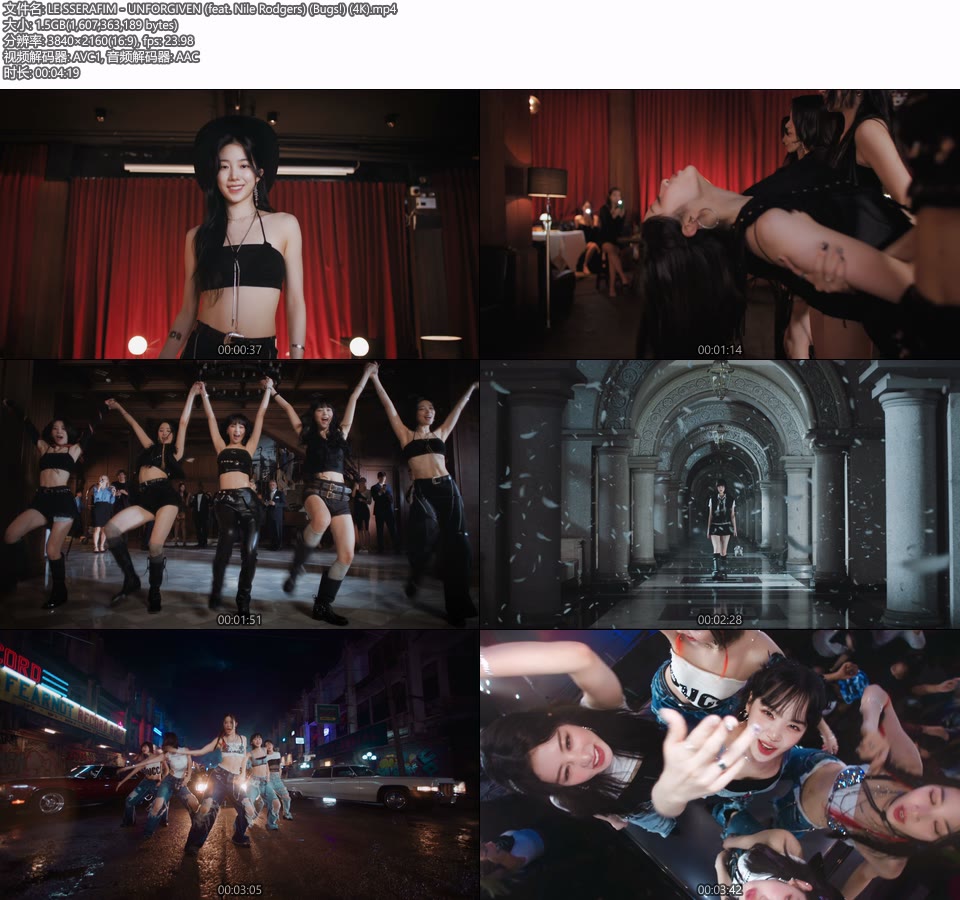 [4K] LE SSERAFIM – UNFORGIVEN (feat. Nile Rodgers) (Bugs!) (官方MV) [2160P 1.51G]4K MV、Master、韩国MV、高清MV2