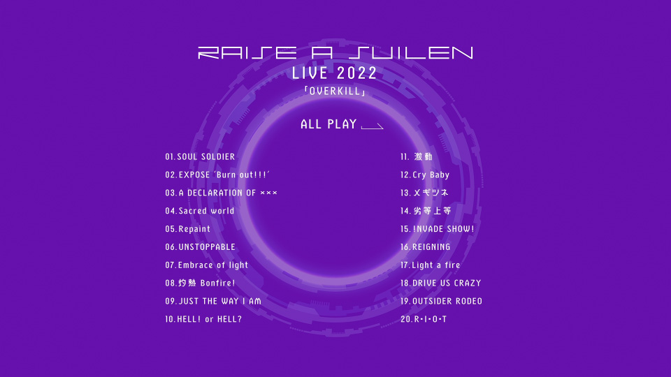 BanG Dream! RAISE A SUILEN ZEPP TOUR 2021「BE LIGHT」追加公演 & RAISE A SUILEN LIVE 2022「OVERKILL」(2022) 1080P蓝光原盘 [CD+2BD BDISO 43.3G]Blu-ray、日本演唱会、蓝光演唱会14