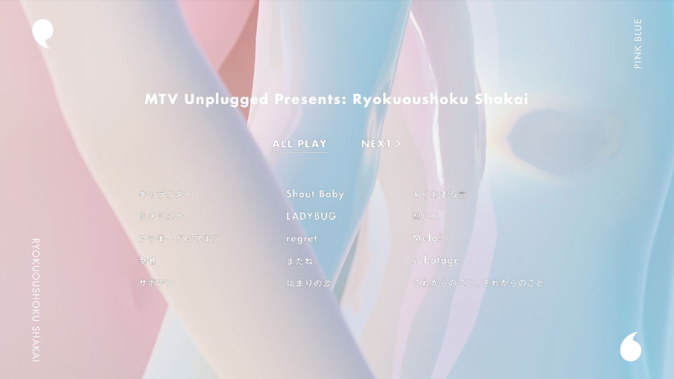 绿黄色社会 – MTV Unplugged presents Ryokuoushoku Shakai (2023) 1080P蓝光原盘 [CD+BD BDISO 22.5G]Blu-ray、日本演唱会、蓝光演唱会14