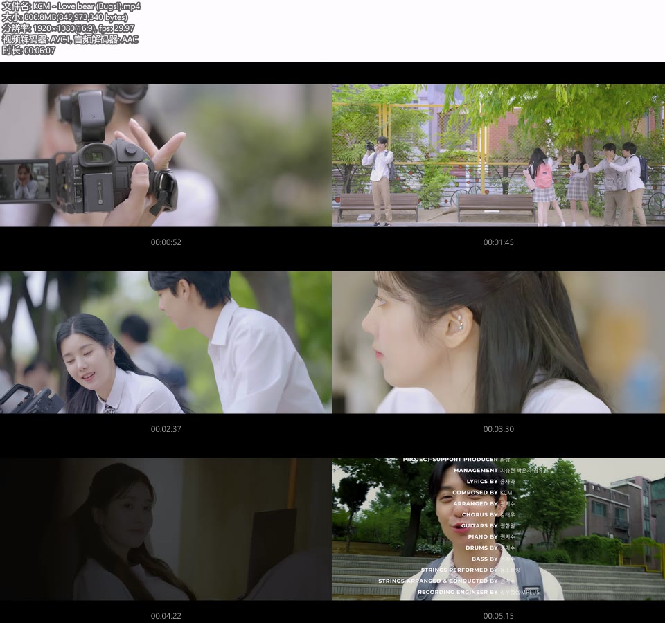KCM – Love bear (Bugs!) (官方MV) [1080P 806M]Master、韩国MV、高清MV2
