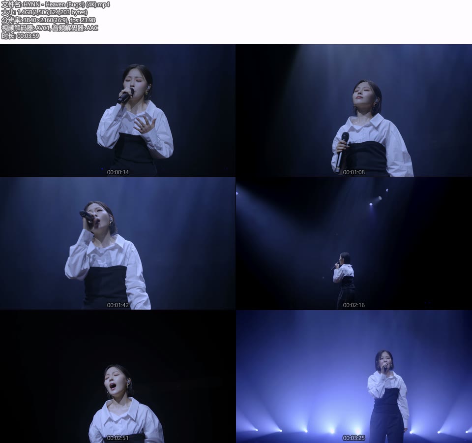 [4K] HYNN – Heaven (Bugs!) (官方MV) [2160P 1.40G]4K MV、Master、韩国MV、高清MV2