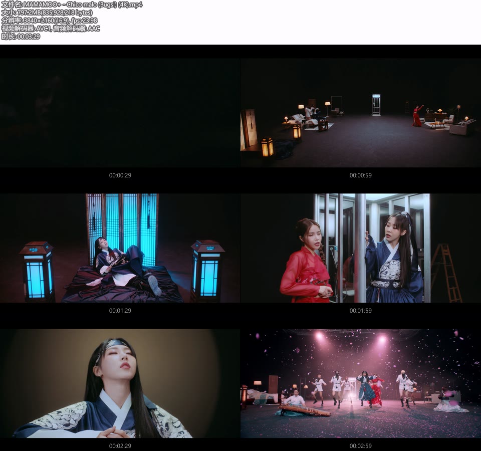 [4K] MAMAMOO+ – Chico malo (Bugs!) (官方MV) [2160P 797M]4K MV、Master、韩国MV、高清MV2