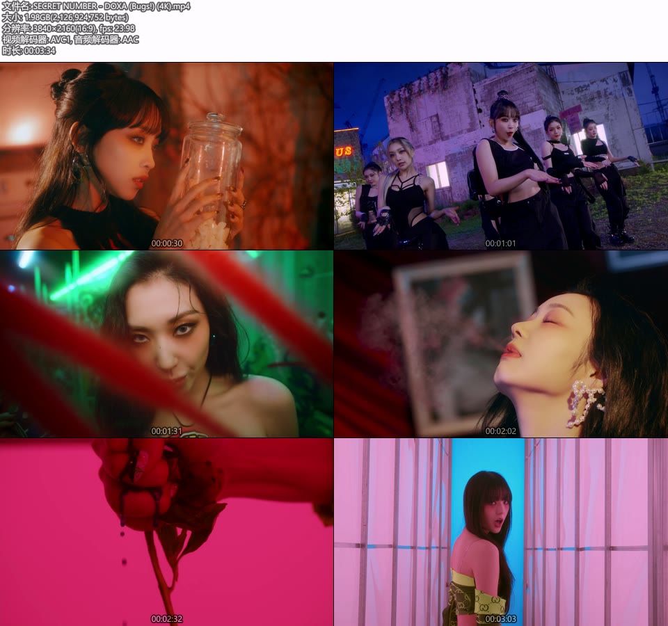 [4K] SECRET NUMBER – DOXA (Bugs!) (官方MV) [2160P 1.98G]4K MV、Master、韩国MV、高清MV2