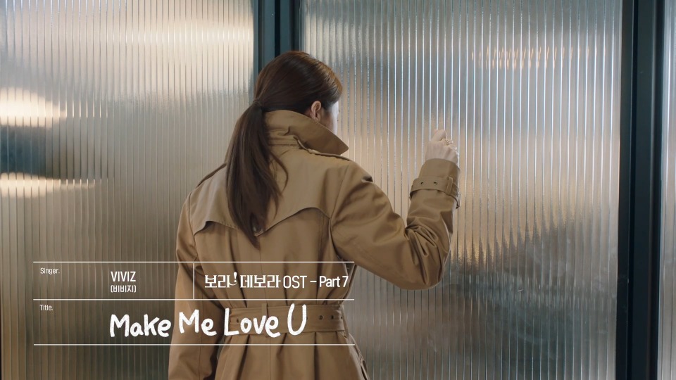 VIVIZ – Make Me Love U (Bugs!) (官方MV) [1080P 267M]