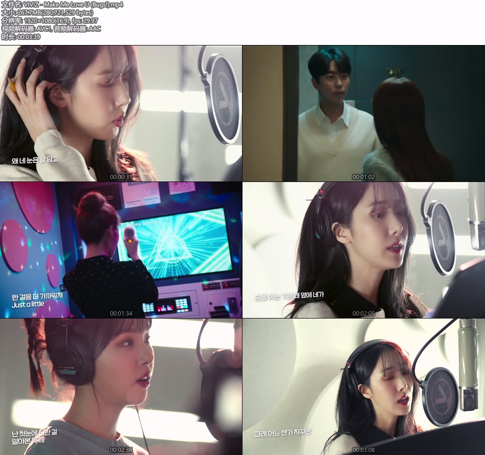 VIVIZ – Make Me Love U (Bugs!) (官方MV) [1080P 267M]Master、韩国MV、高清MV2
