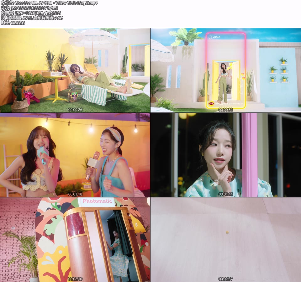 Chae Soo Bin, JO YURI – Yellow Circle (Bugs!) (官方MV) [1080P 3.27G]Master、韩国MV、高清MV2