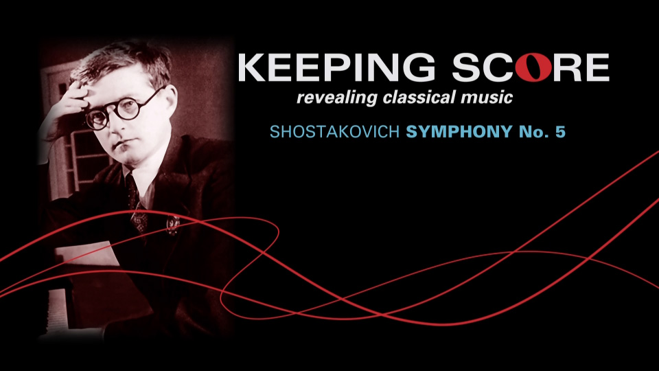 追寻音乐的足迹 肖斯塔科维奇第五交响曲 Keeping Score : Shostakovich Symphony No. 5 (2010) 1080P蓝光原盘 [BDMV 22.5G]Blu-ray、古典音乐会、蓝光演唱会2
