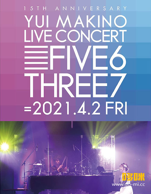 牧野由依 – YUI MAKINO LIVE CONCERT FIVE6THREE7 (2021) 1080P蓝光原盘 [BDISO 38.1G]