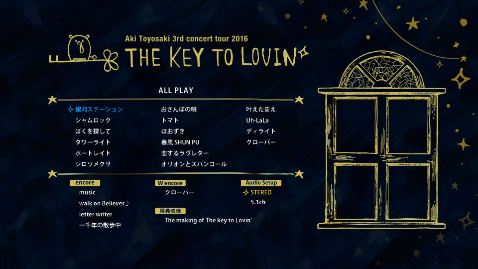 丰崎爱生 – 豊崎愛生 3rdコンサートツアー2016 The key to Lovin′ (2017) 1080P蓝光原盘 [BDISO 40.2G]Blu-ray、日本演唱会、蓝光演唱会12