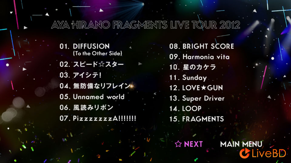 平野綾– AYA HIRANO FRAGMENTS LIVE TOUR 2012 (2013) 1080P蓝光原盘