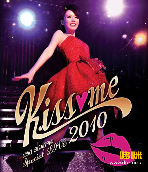 平野綾 – AYA HIRANO SPECIAL LIVE 2010 ~Kiss me~ (2011) 1080P蓝光原盘 [BD+DVD BDISO 42.1G]