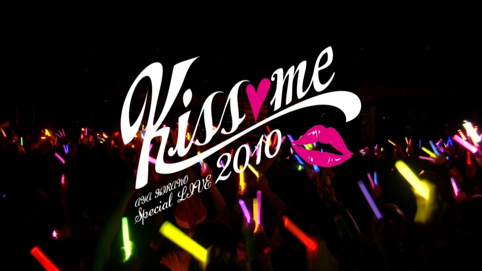平野綾 – AYA HIRANO SPECIAL LIVE 2010 ~Kiss me~ (2011) 1080P蓝光原盘 [BD+DVD BDISO 42.1G]Blu-ray、日本演唱会、蓝光演唱会2