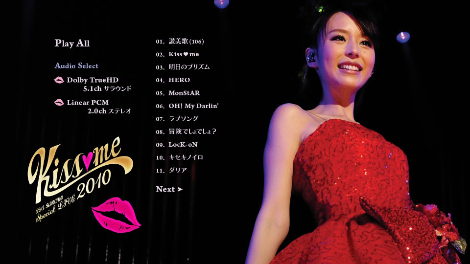 平野綾 – AYA HIRANO SPECIAL LIVE 2010 ~Kiss me~ (2011) 1080P蓝光原盘 [BD+DVD BDISO 42.1G]Blu-ray、日本演唱会、蓝光演唱会12