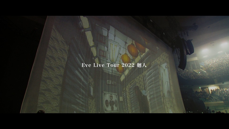 Eve – Eve Live Tour 2022 廻人 2022.8.30@日本武道館 (ZINGAI 通常盤) (2022) 1080P蓝光原盘 [2BD BDISO 72.4G]Blu-ray、推荐演唱会、日本演唱会、蓝光演唱会2