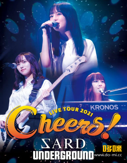 SARD UNDERGROUND – SARD UNDERGROUND LIVE TOUR 2021 Cheers! (2022) 1080P蓝光原盘 [BDISO 36.6G]Blu-ray、推荐演唱会、日本演唱会、蓝光演唱会
