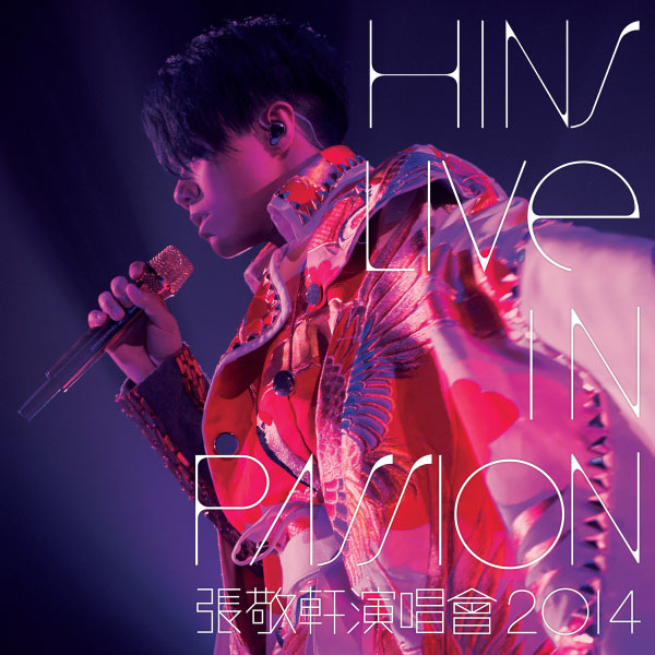 张敬轩 – Hins Live In Passion 张敬轩演唱会2014 (2015) [SACD-ISO]+[DSD64]