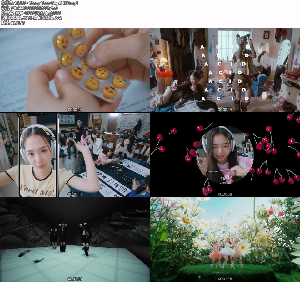 [4K] tripleS – Cherry Gene (Bugs!) (官方MV) [2160P 746M]4K MV、Master、韩国MV、高清MV2
