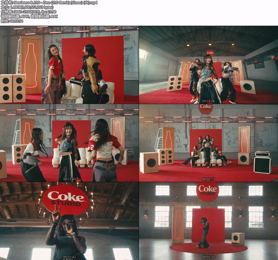 [4K] NewJeans & J.I.D – Zero (J.I.D Remix) (Vimeo) (官方MV) [2160P 1.49G]4K MV、Master、推荐MV、韩国MV、高清MV2