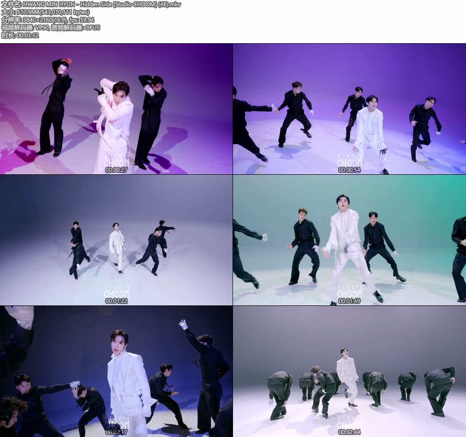 [4K] HWANG MIN HYUN – Hidden Side [Studio CHOOM] [2160P 518M]4K MV、WEB、韩国MV、高清MV2