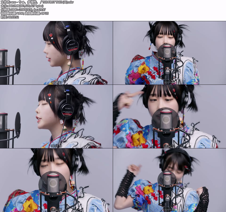 [4K] ano – ちゅ、多様性。／THE FIRST TAKE [2160P 440M]4K MV、WEB、日本MV、高清MV2