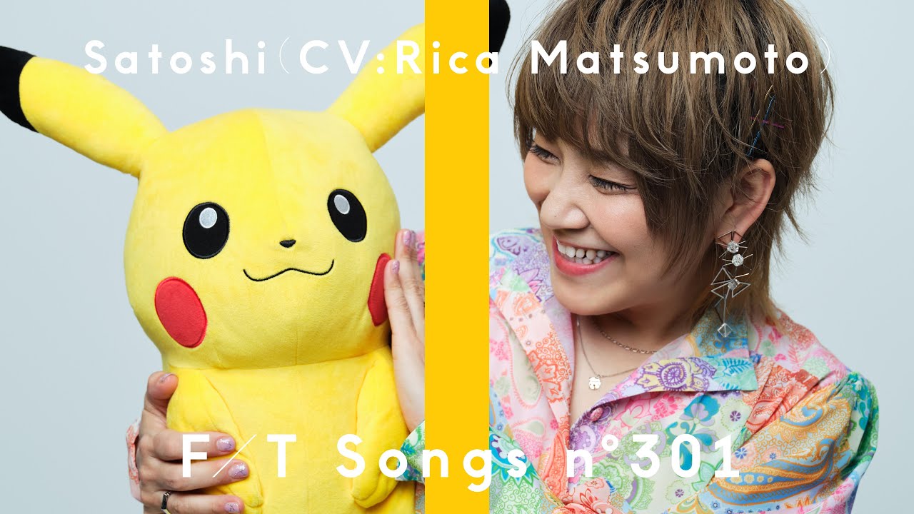 [4K] Satoshi (CV:Rica Matsumoto) – Mezase Pokémon Master -with my friends-／THE FIRST TAKE [2160P 452M]