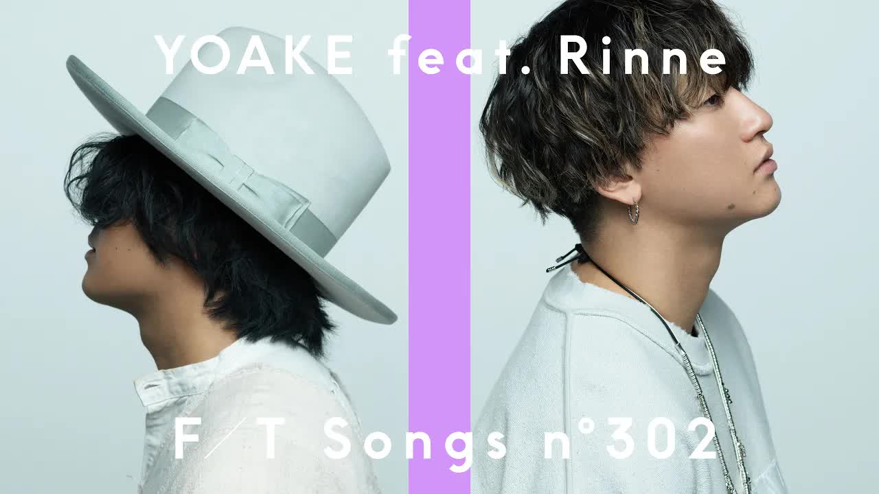 [4K] YOAKE – ねぇ feat. Rin音／THE FIRST TAKE [2160P 286M]