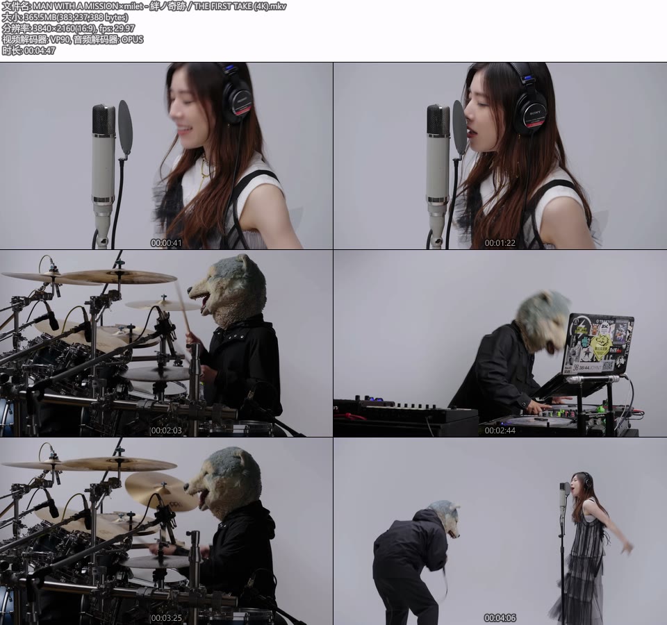 [4K] MAN WITH A MISSION×milet – 絆ノ奇跡／THE FIRST TAKE [2160P 365M]4K MV、WEB、日本MV、高清MV2