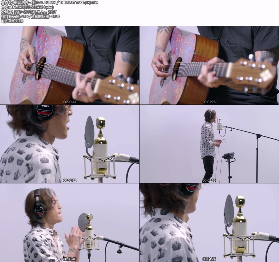 [4K] 稲葉浩志 – 羽 feat. DURAN／THE FIRST TAKE [2160P 434M]4K MV、WEB、日本MV、高清MV2