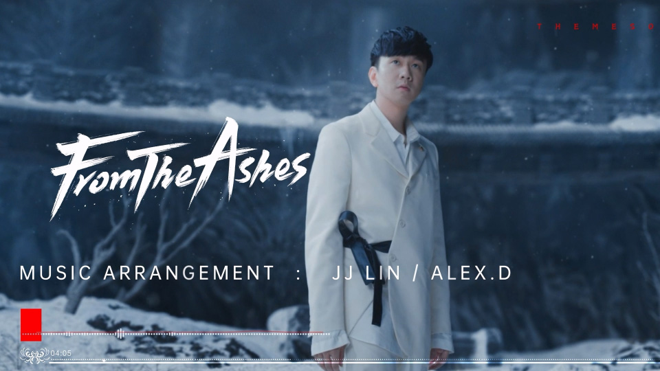 林俊杰 – From The Ashes (音频版MV) [2K Master] [1080P 868M]