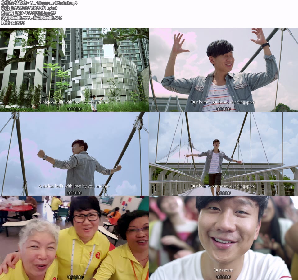 林俊杰 – Our Singapore (官方MV) [Master] [1080P 1.93G]Master、华语MV、高清MV2