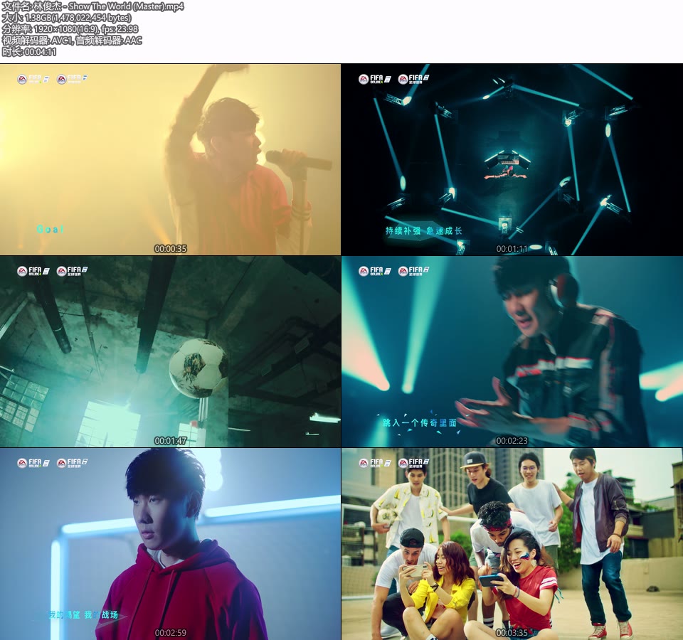 林俊杰 – Show The World (官方MV) [Master] [1080P 1.38G]Master、华语MV、高清MV2