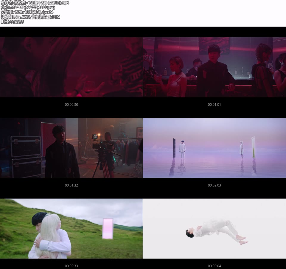 林俊杰 – While I Can (官方MV) [Master] [1080P 445M]Master、华语MV、高清MV2