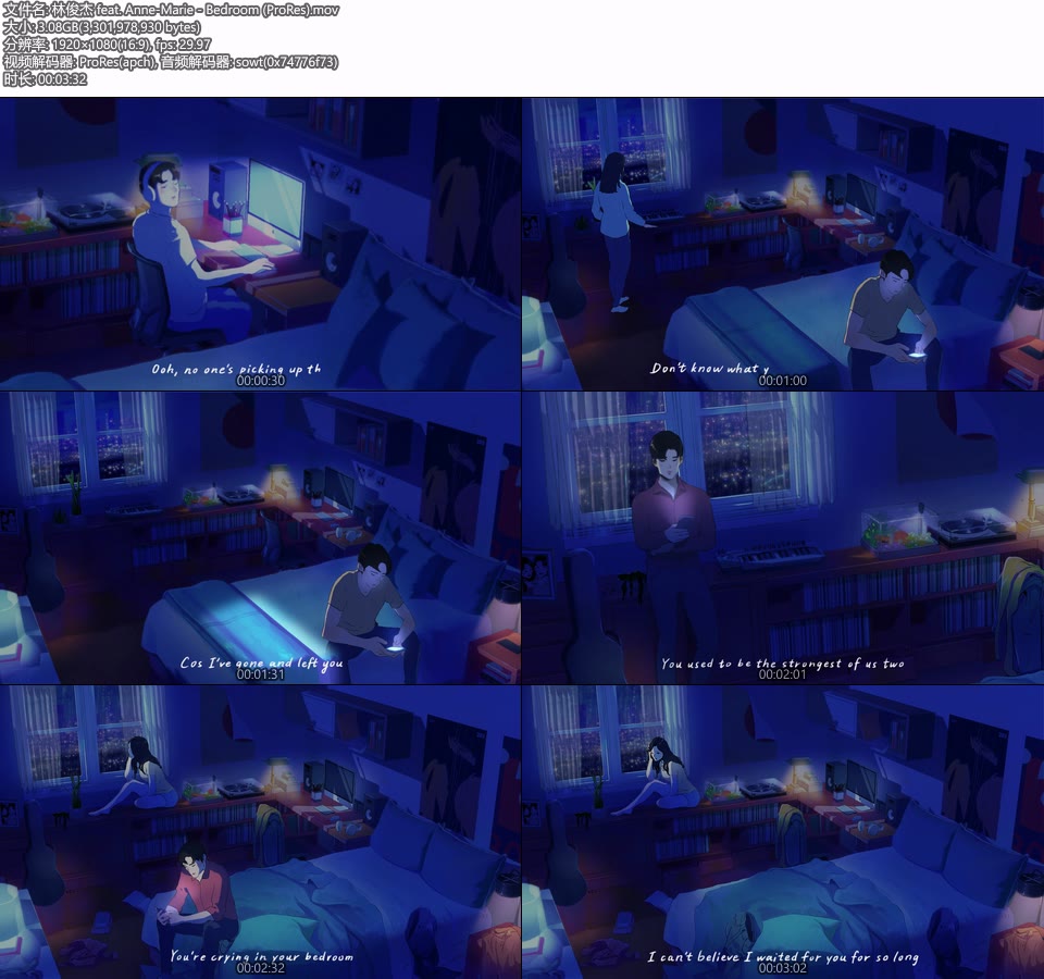 [PR] 林俊杰 feat. Anne-Marie – Bedroom (官方MV) [ProRes] [1080P 3.08G]Master、ProRes、华语MV、高清MV2