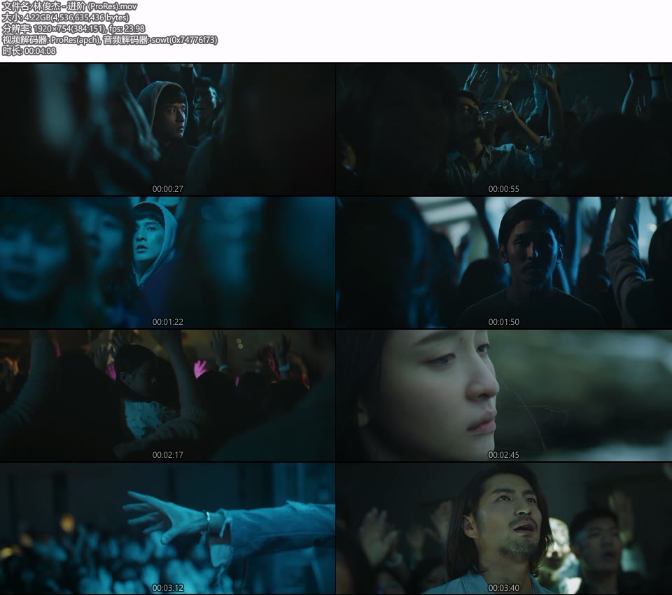 [PR] 林俊杰 – 进阶 (官方MV) [ProRes] [1080P 4.22G]Master、ProRes、华语MV、高清MV2