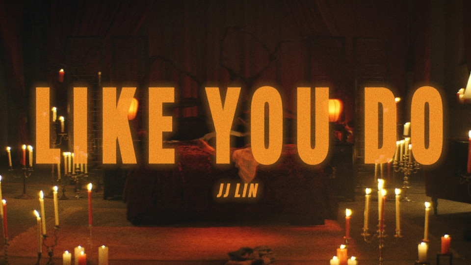 [PR] 林俊杰 – Like You Do (官方MV) [ProRes] [1080P 4.86G]