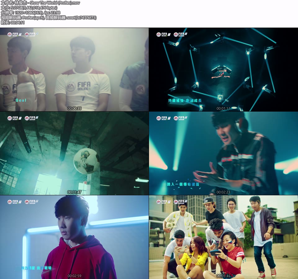 [PR] 林俊杰 – Show The World (官方MV) [ProRes] [1080P 5.07G]Master、ProRes、华语MV、高清MV2