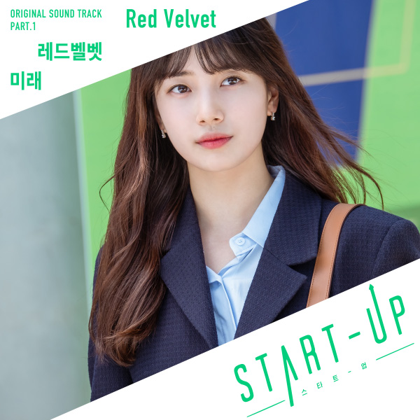 Red Velvet (레드벨벳) – START-UP OST Part.1 (2020) [Genie] [FLAC 16bit／44kHz]