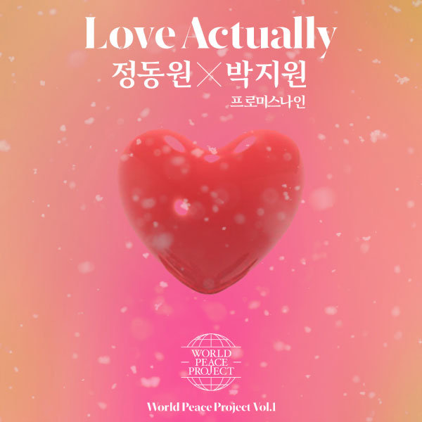 fromis_9 – World Peace Project Vol.1 (2022) [Genie] [FLAC 24bit／96kHz]